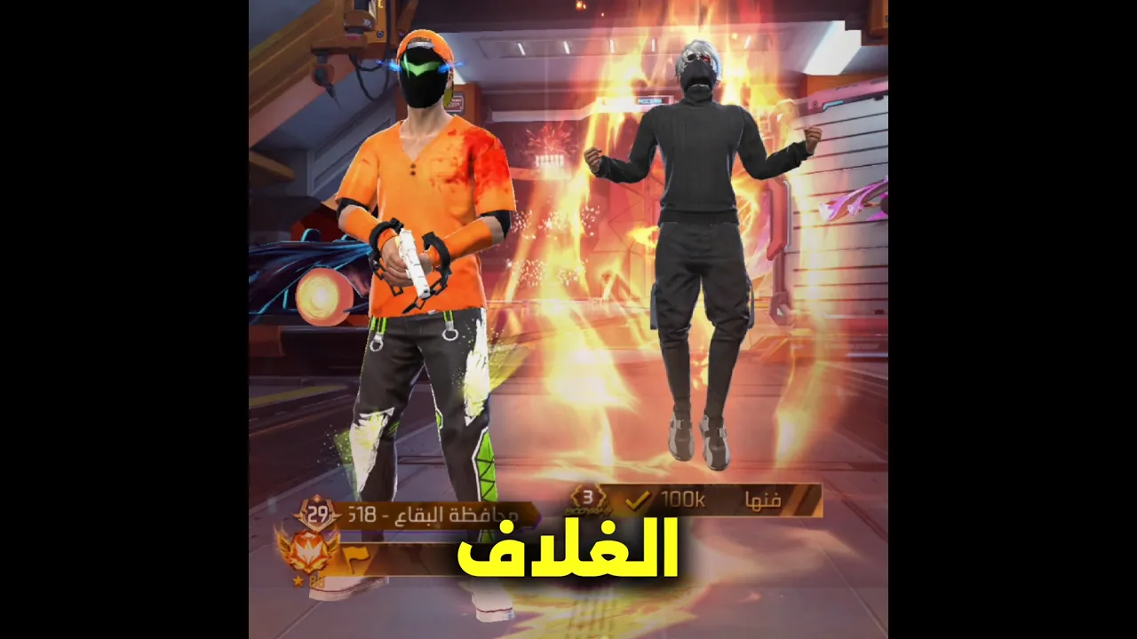 خمن الشعار 👀