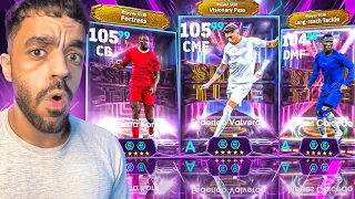 رحلة البحث عن ملك التسديدات فالفيردي كل تسديده هدف Efootbal 2026 