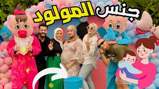 حفلة جنس المولود لبيبي شاور الصغنون شعللنا الحفلة 