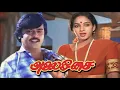 Download Lagu Neeya Azhaithathu    Alai Osai     Ilayaraja     High Quality    Song