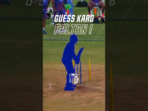 Who's this batter? 👀⬇️ | #MumbaiIndians #OneFamily