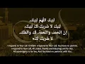 Download Lagu LABBAIK ALLAHUMA LABBAIK FOR 1 HOUR BEAUTIFUL VOICE