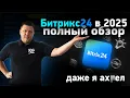 Channel