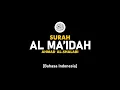 Surah Al Ma'idah - Ahmad Al-Shalabi [ 005 ] I Bacaan Quran Merdu .