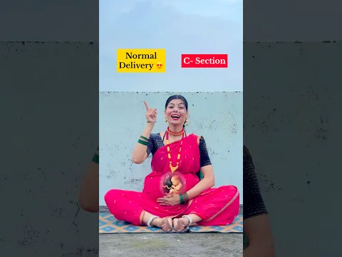 Yoga for normal delivery ❤️ #fitness #viral #youtubeshorts #shorts #health #yoga #lifestyle #women