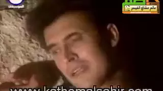 سلامتك من الاه كاظم الساهر 