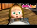 Masha and the Bear 2025 😋🍪 Why Should We Drink Milk? 🥛👶 Best episodes cartoon collection 🎬