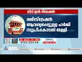 ലീവ് ഇൻ റിലേഷൻ ; രജിസ്ട്രേഷൻ ആവശ്യപ്പെട്ടുള്ള ഹർജി സുപ്രീം കോടതി തള്ളി | Live in relationship