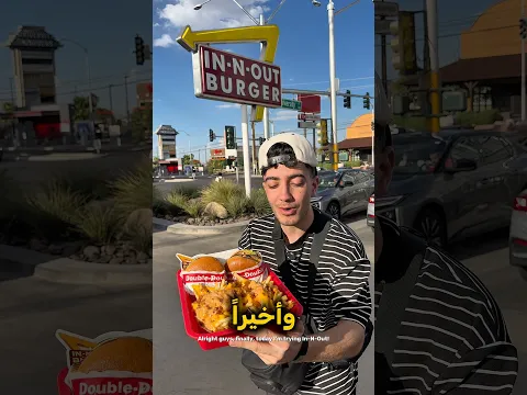 جربت أفضل مطعم برجر في أمريكا! 🇺🇸🍔🤯