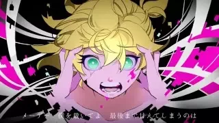 ゴーストルール【 鏡音リンレン カバー 】