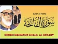 Download Lagu Sura Fatiha❤️ I Sheikh Mahmoud Khalil Al Hosary I Discovering with Abdun Nasir