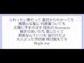 Choucho - Dreamriser (Lyrics)