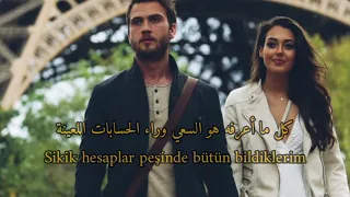 أغنية لمسلسل الحفرة لا يوجد نور مترجمة Can Bozok Hiç Işık Yok 