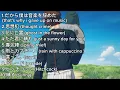 Download Lagu ヨルシカ / n-buna | my top (song collection)