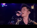 庾澄庆李晨合唱《春泥》 爆发力十足惊艳全场/浙江卫视官方音乐HD/