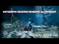 Download Lagu Ketegaran Seorang Pengemis dan Anaknya Song by. Ebiet G. Ade