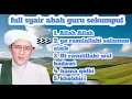 Download Lagu kumpulan syair sholawat abah guru sekumpul terbaru 2025 full 1 jam merdu