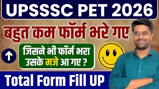 UPSSSC PET Total Form Fill UP | कुल कितने भरे गए | UPSSSC PET Form Fill UP | Full Details
