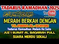 Download Lagu Tadarus Ramadhan 2025: Meraih Berkah dengan Tilawah Al-Qur'an| Surat Al  Baqarah By A'la Aqel