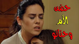 ما أفي احلا من حنان الأم زهرة وأمها   زهرة القصر دندنها