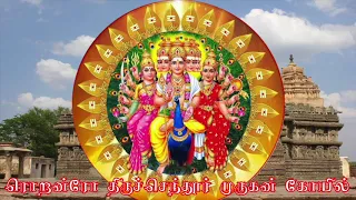 aarupadai veedu azhagoviyam