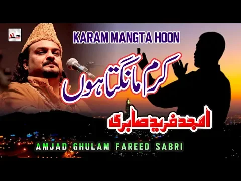 Download MP3 Karam Mangta Hoon - Best of Amjad Ghulam Fareed Sabri - HI-TECH MUSIC