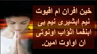 الصلاة الربانية ابانا الذى بالقبطى جى بينيوت المعلم يونان صفوت 