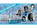 Oru Thuli | UNICEF | Shastan Kurup | Sudhashree | Raymond