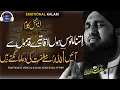 Download Lagu Asad Raza Attari | Very Emotional Naat 2025 | Hashar Mein Khud Ko Dekhunga To Bikhar Jaunga