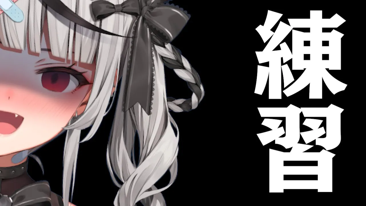 【 Orcus 】スプラ大会に向けて練習会するぞ！！！！【ホロライブ/沙花叉クロヱ】