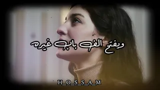 ترنيمة اصليله تحير عقلي تدابيره بيبعت رحمة للسهران في ليل قاسي فريق قلب داوود 
