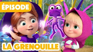 Masha et Michka 💥 NOUVELLE SAISON 2026 💥 La grenouille 🐸📖 (Épisode 151)