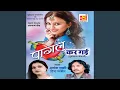 Download Lagu Pagal Kar Gayi