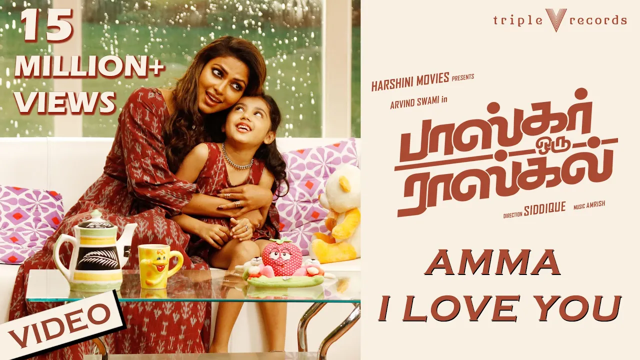 Amma I Love You - Video Song | Bhaskar Oru Rascal | Amala Paul, Baby Nainika | Amrish