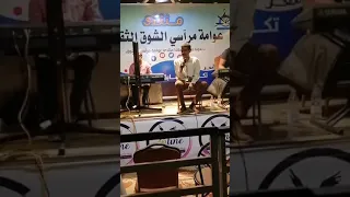 الفنان عبد المنعم أب سم وين يا مطر اغاني سودانيه 2021 