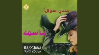            دندنها