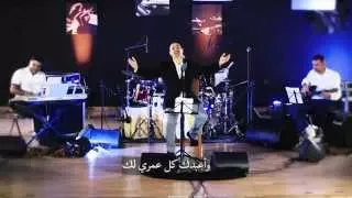 ترنيمة يسوع ما أعظمك مدلي عيسى كعبر دندنها