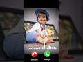 cute baby laughing ringtone 2023 | sms ringtone | #shorts #ringtone