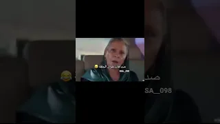 صراحه حقها ما تعرف منين بده تنصدم المدينة البعيده جيهان عليا 