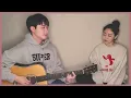 Siblings Singing 'Pink Sweat$ - At My Worst' ㅣ 친남매가 부르는 'Pink Sweat$ - At My Worst'🎵