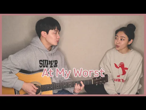 Download MP3 Siblings Singing 'Pink Sweat$ - At My Worst' ㅣ 친남매가 부르는 'Pink Sweat$ - At My Worst'🎵