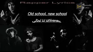 احمد سانتا و ابو الانوار جول  بالكلمات استوري دندنها
