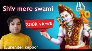 shiv mere shami gadyali natti by surinder kapoor music cp studio