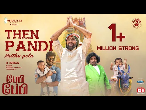 Thenpandi Muthupola - YouTube