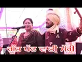 Download Lagu hakam bakhtari wala daljit kaur - desi latest punjabi songs 2022 - non stop duet punjabi hit songs