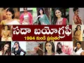 Sadha Biography Sadha Biography Sadha Realstory