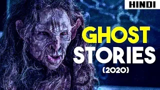 ghost stories 2020 ending explained all 4 stories explained haunting tube