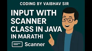 Input with Scanner Class in in Marathi Java Language for beginners