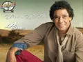 محمد منير يا حمام