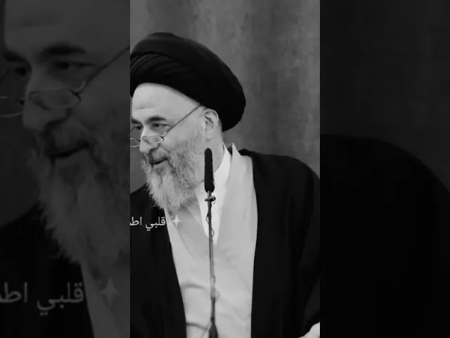 ⁣البلاء لهو الجزاء من الله. 🥀😔سيد مرتضى الشيرازي